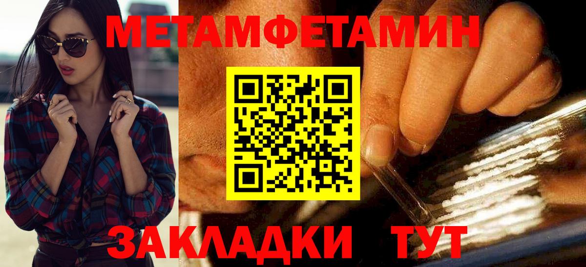 ГАШИШ  КОКАИН  A-PVP СОЛЬ кристаллы  ТГК  Вход с VPN  Моздок  Бошки Шишки  Купить  Экстази  Меф МЯУ МЯУ  