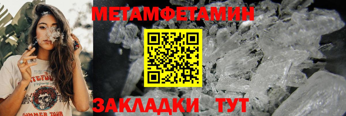 АМФ Premium Моздок