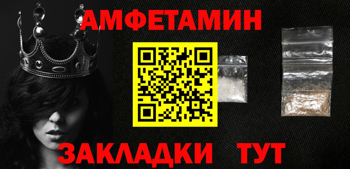 blacksprut рабочий сайт  Вход с VPN  АМФЕТАМИН  Amphetamine  Моздок  Amphetamine Розовый 