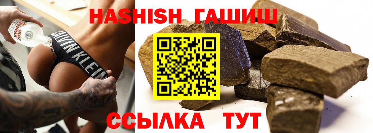 Гашиш гарик Моздок