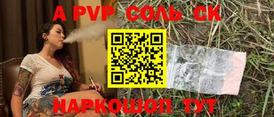 мет Ярославль