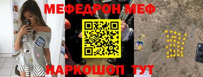 альфа пвп Ярцево