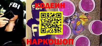 альфа пвп Ярцево