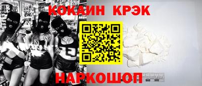 мет Ярославль