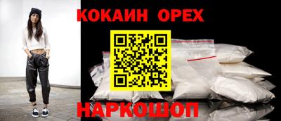 мет Ярославль
