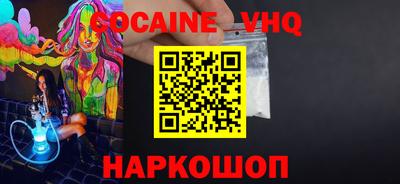 мет Ярославль