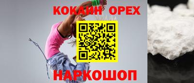 дживик Янаул