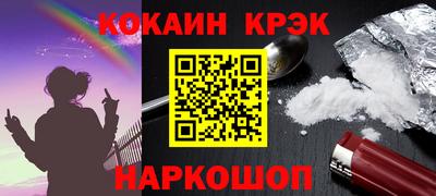 альфа пвп Ярцево