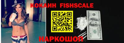 альфа пвп Ярцево