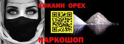 дживик Янаул