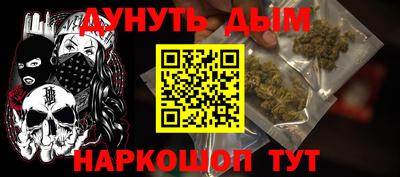 мет Ярославль