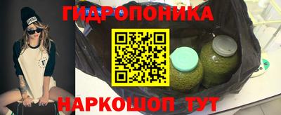 мет Ярославль