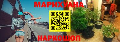 альфа пвп Ярцево