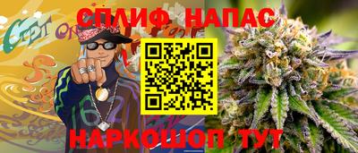 альфа пвп Ярцево