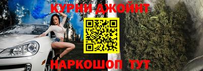 дживик Янаул