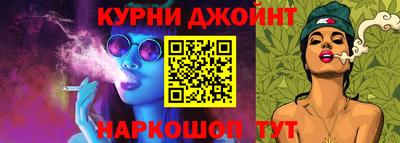 альфа пвп Ярцево