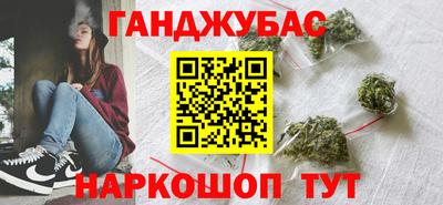 дживик Янаул