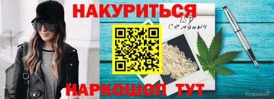 дживик Янаул