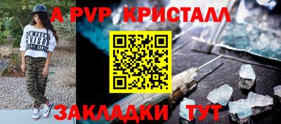 мет Ярославль