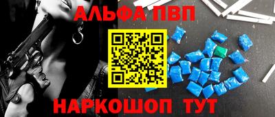 дживик Янаул
