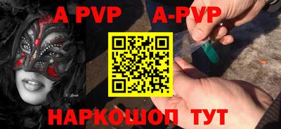 дживик Янаул