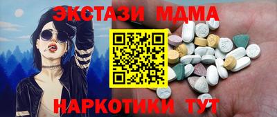 альфа пвп Ярцево