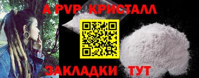 дживик Янаул
