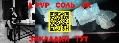 мет Ярославль