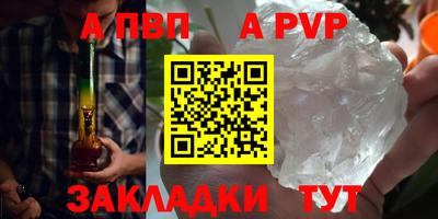 дживик Янаул