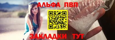 дживик Янаул
