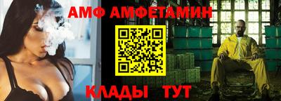 дживик Янаул