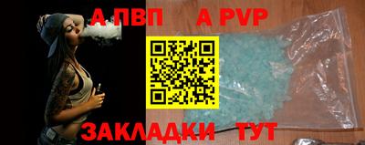 мет Ярославль
