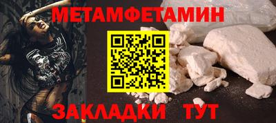 альфа пвп Ярцево