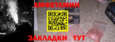 мет Ярославль