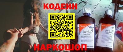 дживик Янаул