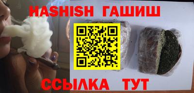 мет Ярославль