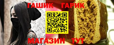 альфа пвп Ярцево