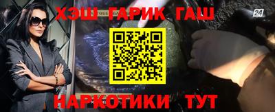 альфа пвп Ярцево