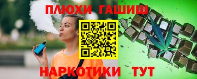 мет Ярославль