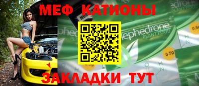 дживик Янаул