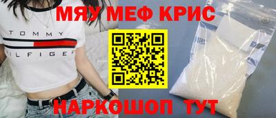 альфа пвп Ярцево