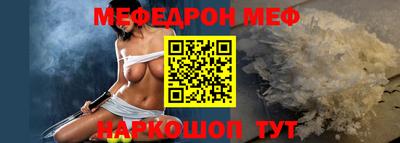альфа пвп Ярцево