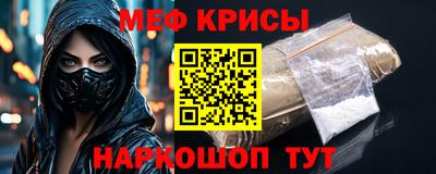 мет Ярославль