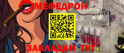дживик Янаул