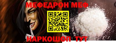 дживик Янаул