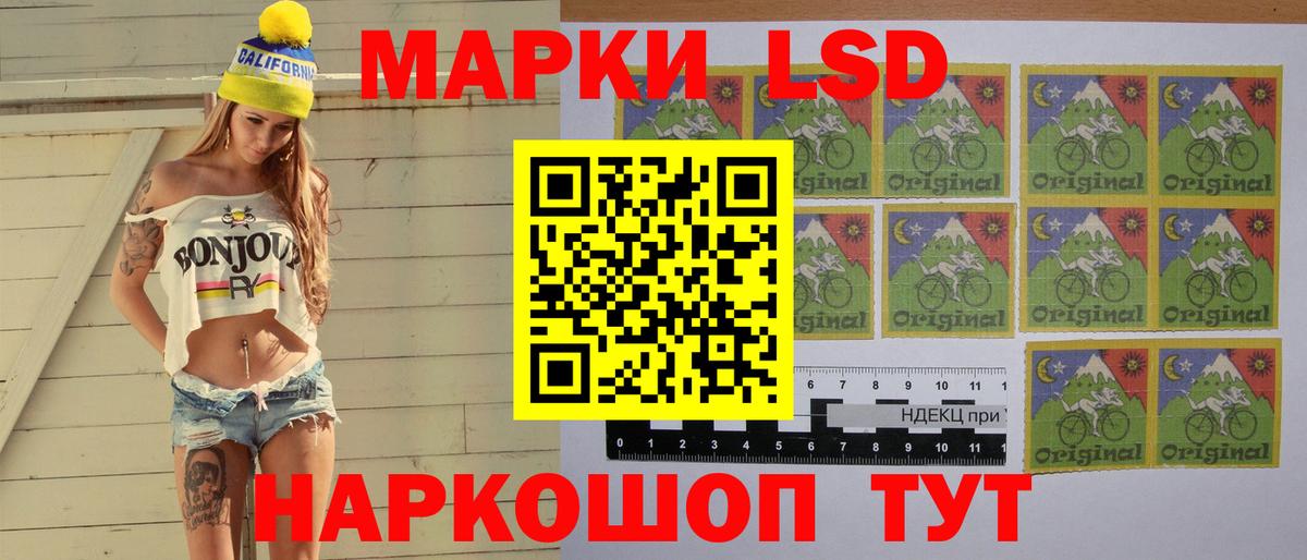 OMG ONION  LSD-25 экстази  Моздок  Лсд 25 экстази кислота  Вход с VPN  Лсд 25 экстази ecstasy 