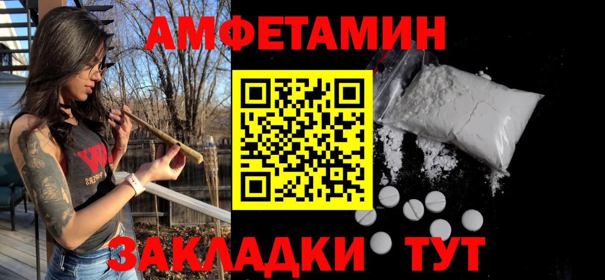 Моздок  Первитин  Вход с VPN  МЕТАМФЕТАМИН витя 