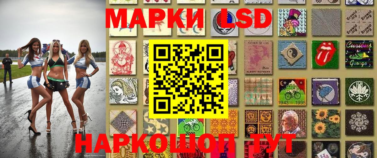 Марки N-bome  Марки 25I-NBOMe 1,8мг  Вход с VPN  Моздок  Марки 25I-NBOMe 1,8мг 