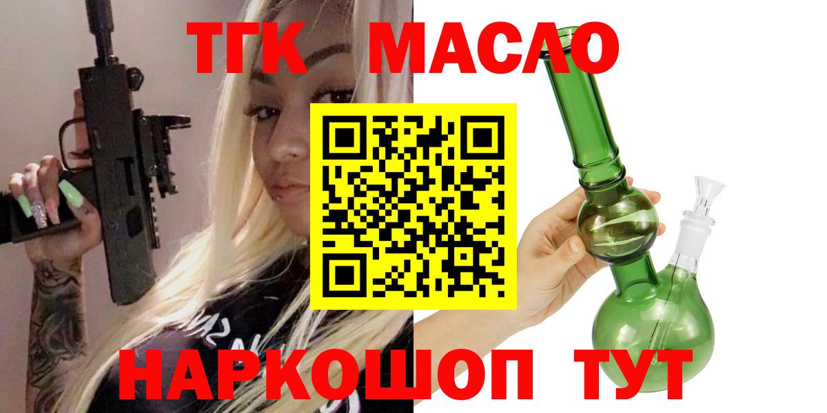 Дистиллят ТГК жижа Моздок