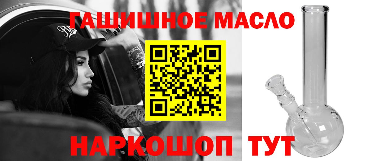 Моздок  Дистиллят ТГК жижа  Дистиллят ТГК вейп с тгк  Вход с VPN 